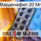Варденафил 20 Мг 30